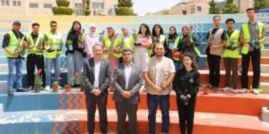 جامعة الزرقاء تنظّم فعالية بيئية بعنوان "إحياء الجمال البيئي" - الكويت الاخباري