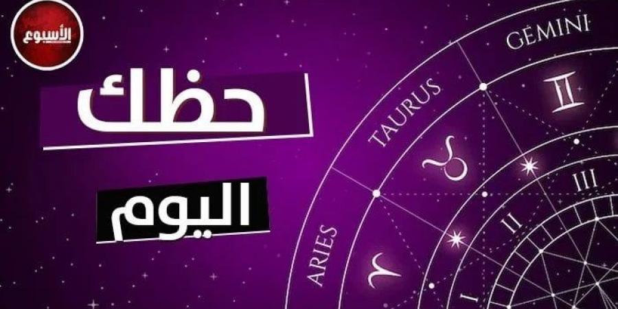 القوس: ستحظى بثناء الأقارب.. توقعات الأبراج وحظك اليوم الأحد 4 مايو 2025 - الكويت الاخباري
