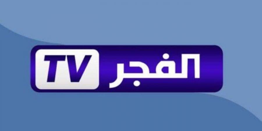 تردد قناة الفجر الجزائرية 2025 الناقلة لمسلسل المؤسس عثمان - الكويت الاخباري