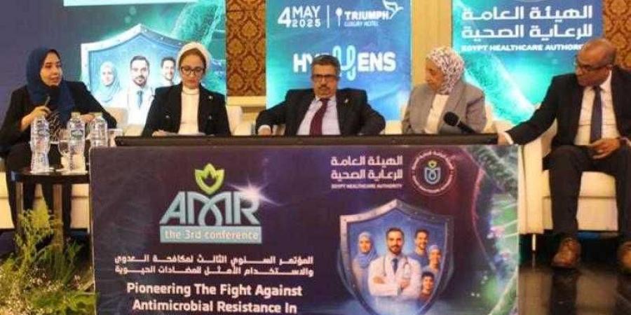 الرعاية الصحية تطلق المؤتمر الطبي الثالث للاستخدام الأمثل للمضادات الحيوية ومكافحة العدوى 2025 - الكويت الاخباري