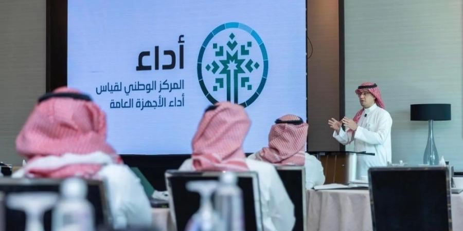 خطة لتقييم أداء 95 جهازا حكوميا - الكويت الاخباري