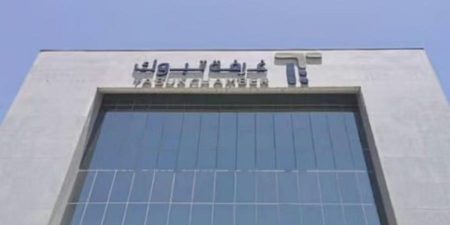 غرفة تبوك تُطلق مجموعة من الدبلومات المهنية الأكثر طلباً في سوق العمل - الكويت الاخباري