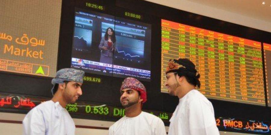 مؤشر بورصة مسقط ينخفض ليغلق اليوم الاثنين عند مستوى 4339.18 نقطة - الكويت الاخباري