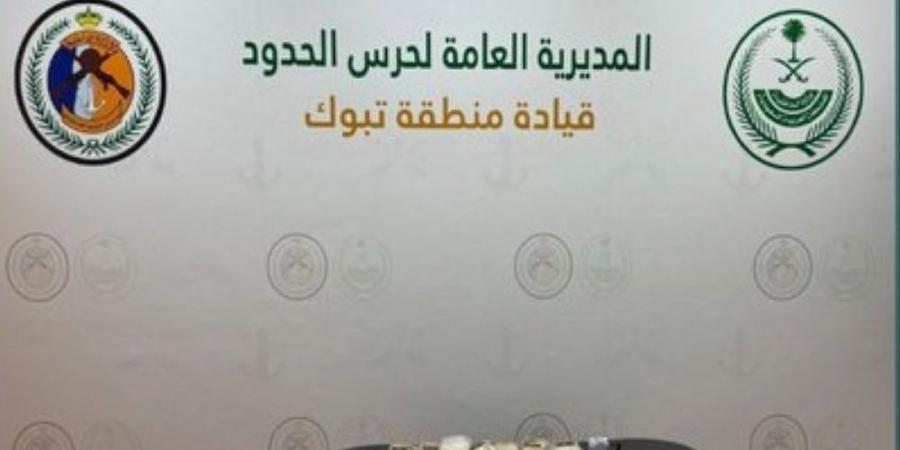 في 3 مناطق.. إحباط 4 عمليات لتهريب وترويج مواد مخدرة - الكويت الاخباري