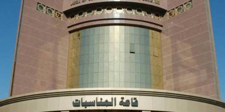 «الشؤون»: لجنة تحقيق على أعمال وحسابات «اتحاد التعاونيات» - الكويت الاخباري
