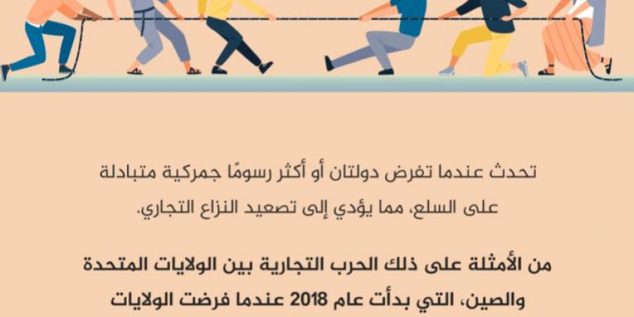 الديون العالمية عند قمة غير مسبوقة بأكثر من 324 تريليون دولار - الكويت الاخباري