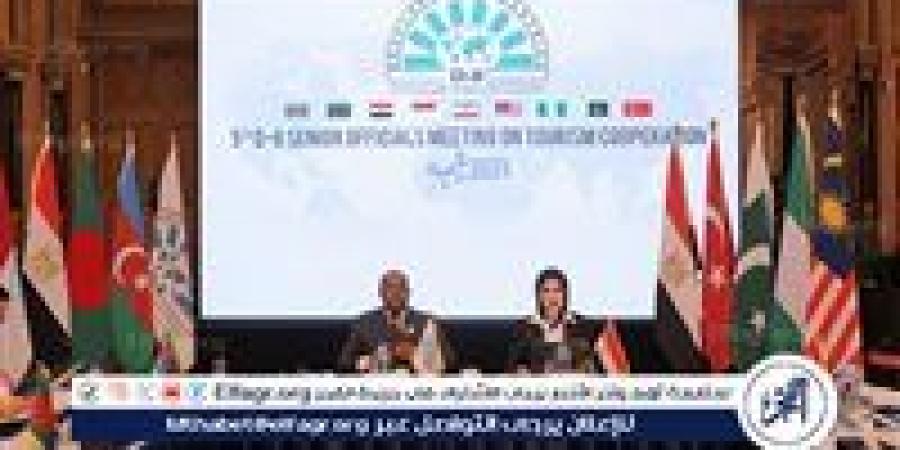 نائب الوزير تترأس الاجتماع الخامس لكبار المسئولين الحكوميين للدول الأعضاء بالمنظمة - الكويت الاخباري