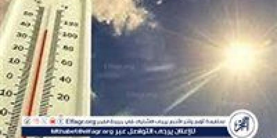 حالة الطقس اليوم الثلاثاء 6-5-2025 في محافظة قنا - الكويت الاخباري