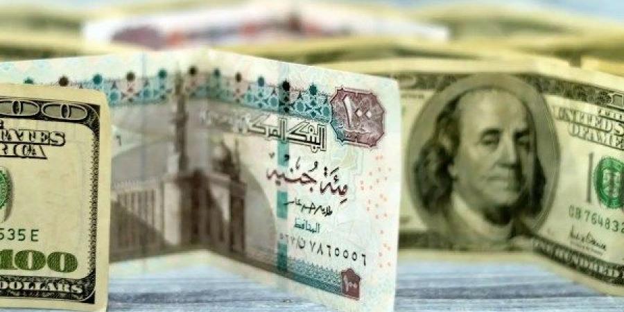 رسميًا.. تراجع جديد في سعر الدولار مقابل الجنيه اليوم بالبنوك - الكويت الاخباري