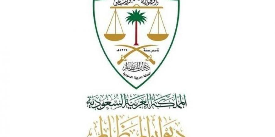 54 ألف حكم للمظالم في 90 يوما - الكويت الاخباري