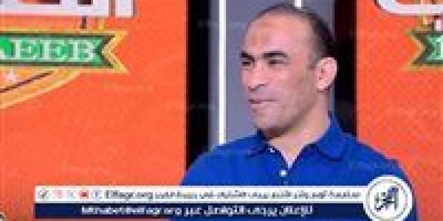سيد عبد الحفيظ يستبعد إعادة مباراة القمة ويعلّق على أزمة زيزو ورحيله عن الزمالك - الكويت الاخباري