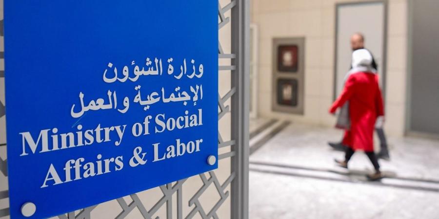«المالية» لتحويل المجمّعات الحكومية إلى عهدة «الشؤون» - الكويت الاخباري