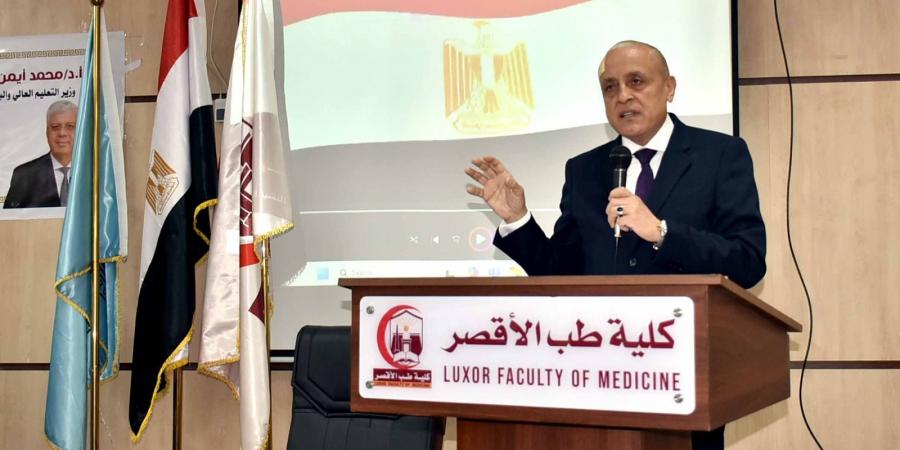 محافظ الأقصر يكرم 60 عضو هيئة تدريس في عيد العلم الثاني بجامعة الأقصر - الكويت الاخباري