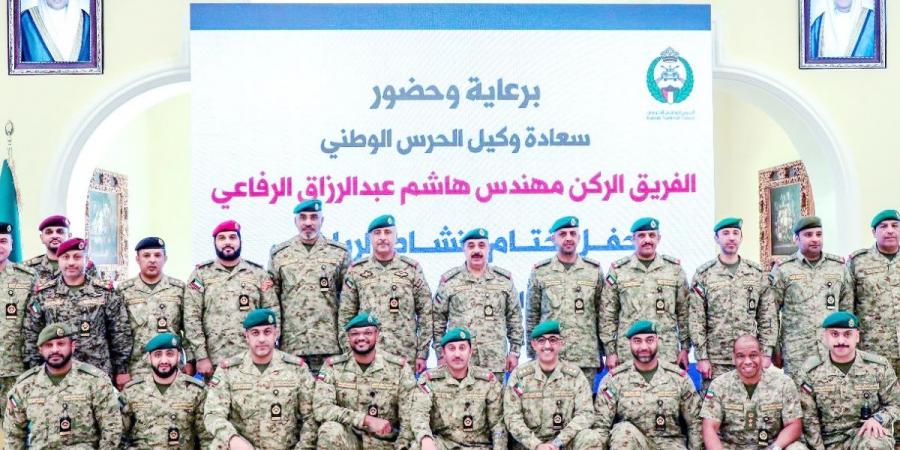 الرفاعي: اهتمام بالأنشطة الرياضية ورفع لياقة منتسبي «الحرس الوطني» - الكويت الاخباري