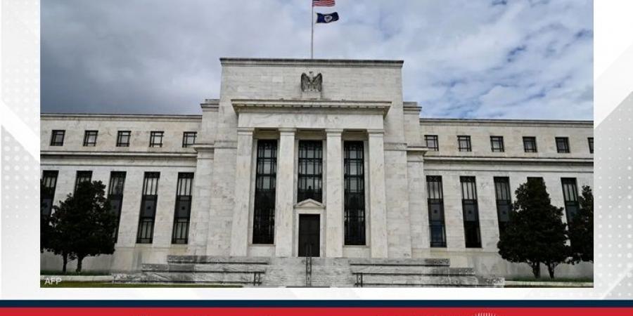 الاحتياطي الأمريكي يثبت أسعار الفائدة وسط مخاوف التضخم - الكويت الاخباري