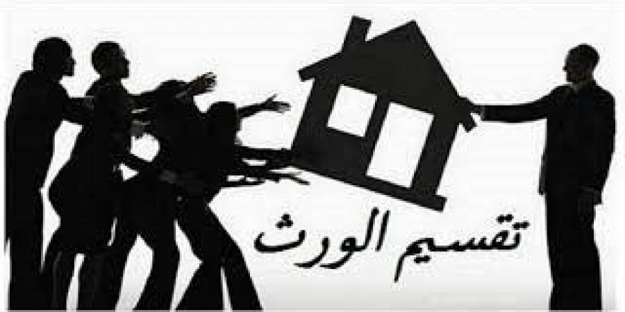 الميراث ليس بالمزاج.. أمين الفتوى: استحواذ الأخ الأكبر على تركة أشقائه ظلم - الكويت الاخباري