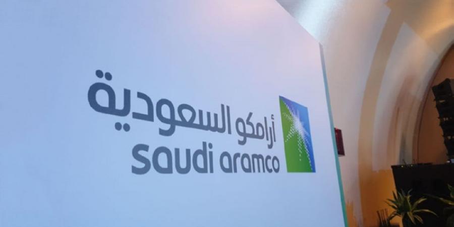 97.54 مليار ريال أرباح أرامكو  للربع الأول 2025 بتراجع 4.6 % - الكويت الاخباري