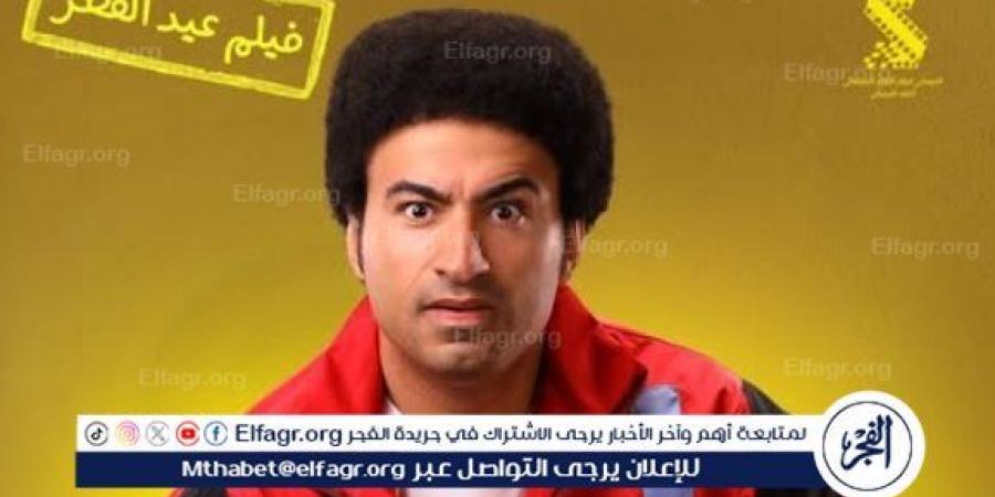 فيلم "الصفا ثانوية بنات" يحافظ على تصدره المركز الثالث في شباك التذاكر - الكويت الاخباري