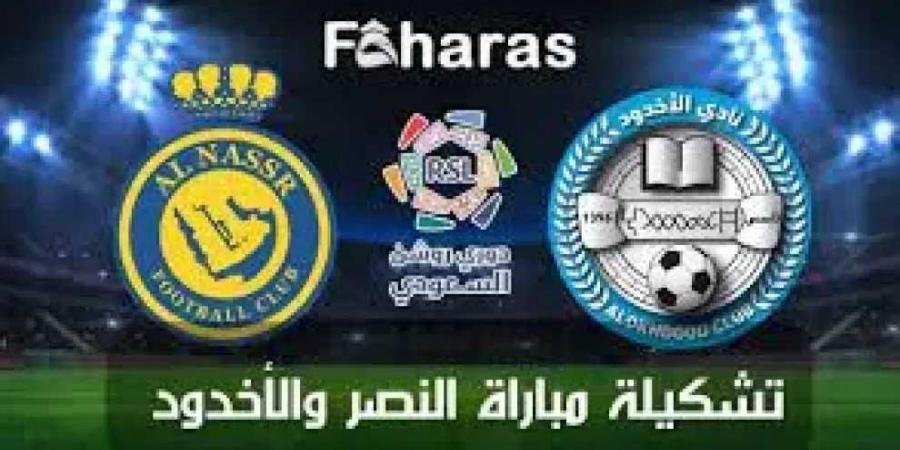 تعرف على تشكيل النصر ضد الاخدود في الدوري السعودي - الكويت الاخباري