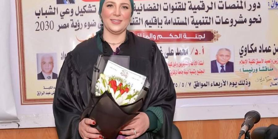 رسالة دكتوراة عن تشكيل وعي الشباب نحو تنمية سيناء بآداب الزقازيق - الكويت الاخباري