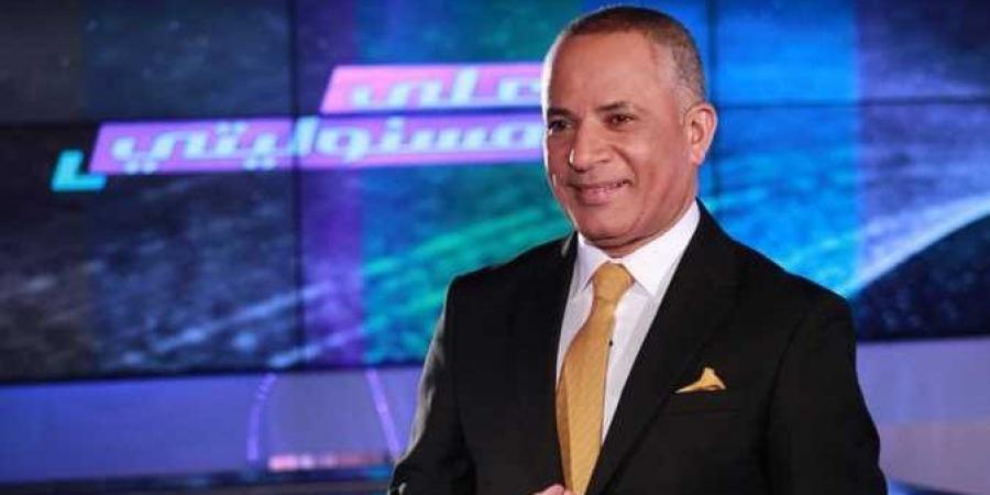 أحمد موسى: تحويلات المصريين بالخارج تقترب من 33 مليار دولار.. قفزة غير مسبوقة - الكويت الاخباري
