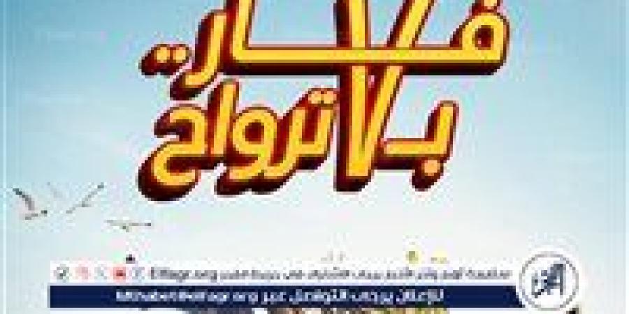 فيلم "فار بـ 7 أرواح" يتذلل شباك التذاكر - الكويت الاخباري