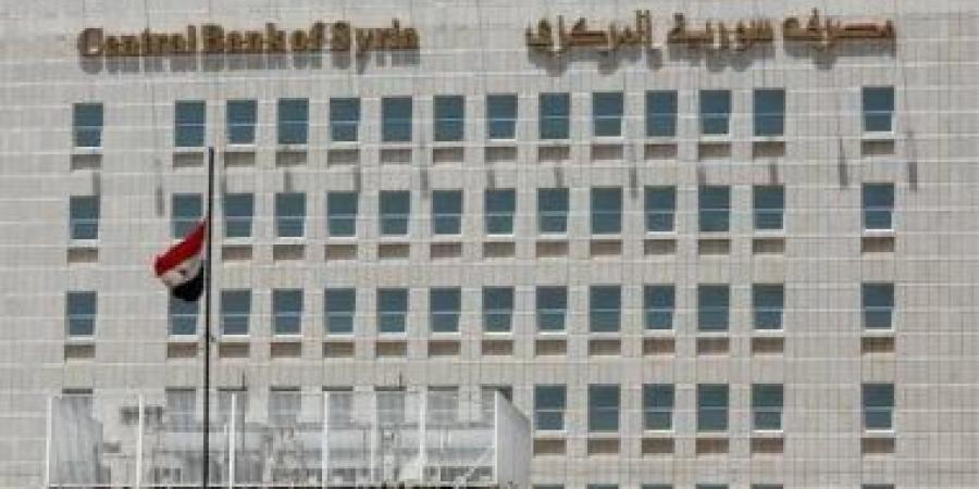 المركزى السورى يسمح بسحب غير محدود وبأى عملة من البنوك - الكويت الاخباري