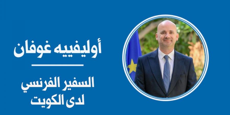 مقال: «نحن المحيط» - الكويت الاخباري