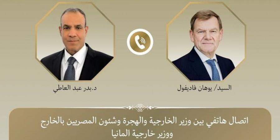 وزير الخارجية يجرى اتصالًا هاتفيًا مع نظيره الإلماني - الكويت الاخباري