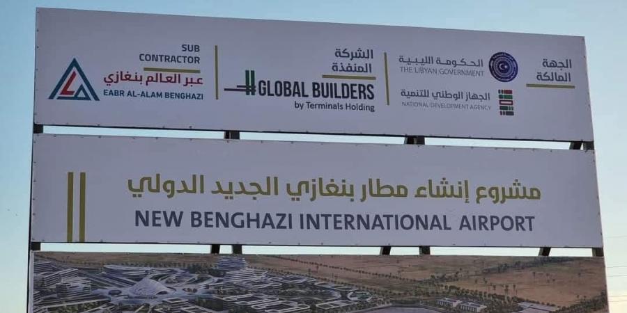 بعد مطار بنغازي الجديد.. تيرمينالز تعزز حضورها في آسيا بامتياز ” مطار أستانا “ - الكويت الاخباري