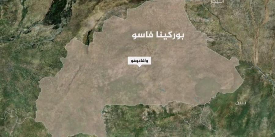 اتهامات لجيش بوركينا فاسو ومليشياته بارتكاب مجازر عرقية - الكويت الاخباري