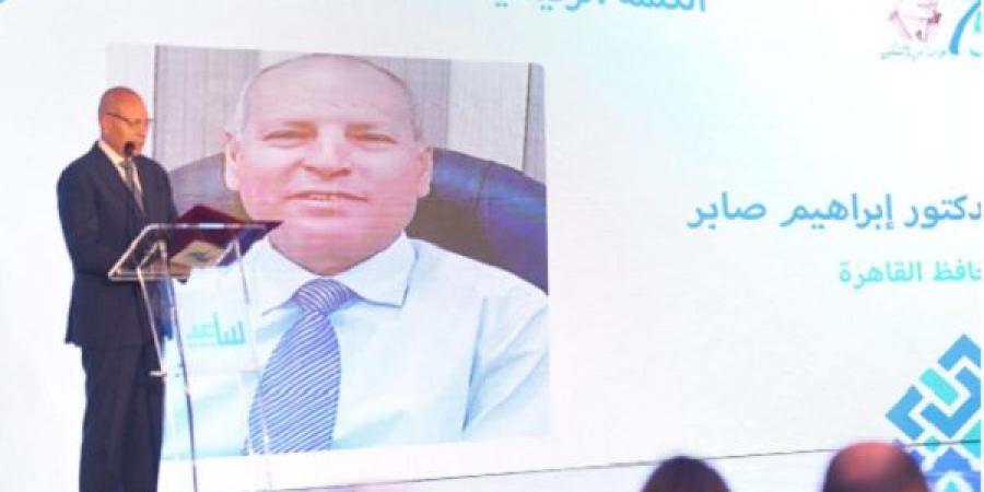 محافظ القاهرة فى منتدى رؤية ٢٠٢٥ تمكين الحياة وكسر الحواجز - الكويت الاخباري