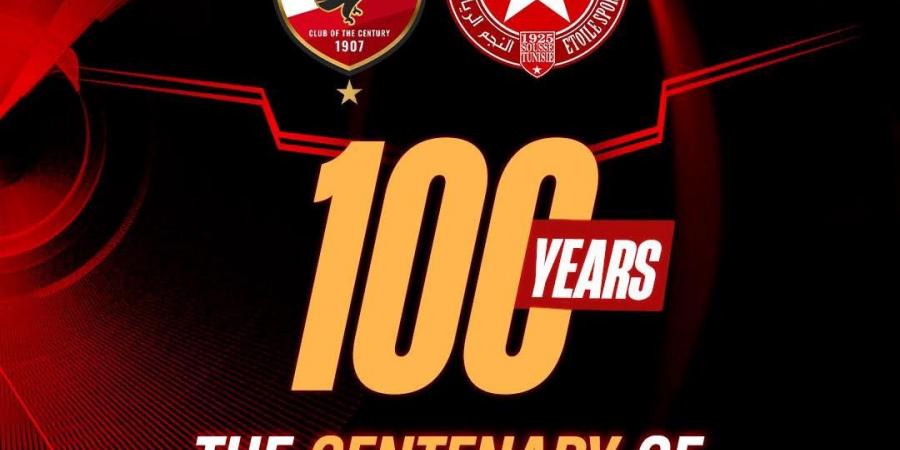 الأهلي يهنئ النجم الساحلي التونسي بمناسبة مرور 100 عام على تأسيسه - الكويت الاخباري
