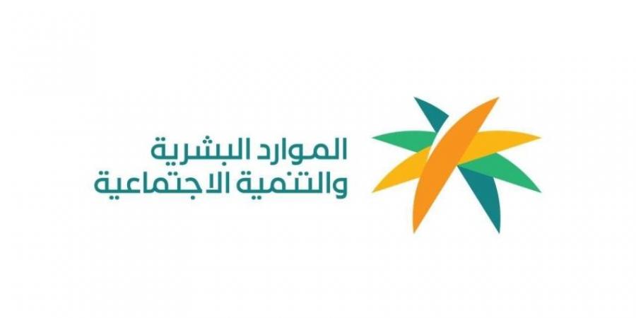 وزارة الموارد البشرية تعزز جاهزية سوق العمل لموسم حج 1446هـ - الكويت الاخباري