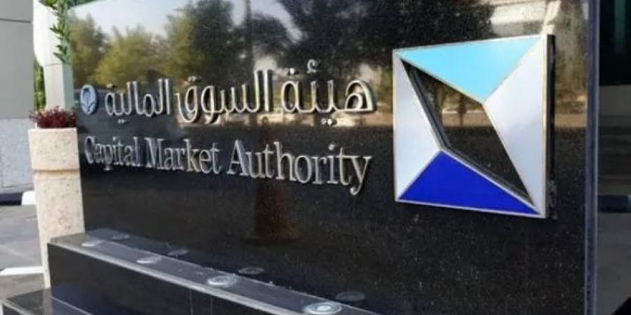 التوسع بتوريق الرهون العقارية وقروض المستهلكين والشركات - الكويت الاخباري