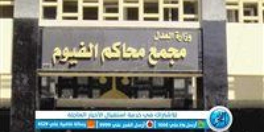 إحالة أوراق المتهمة بقتل طفلة لسرقة قرطها الذهبى بالفيوم - الكويت الاخباري
