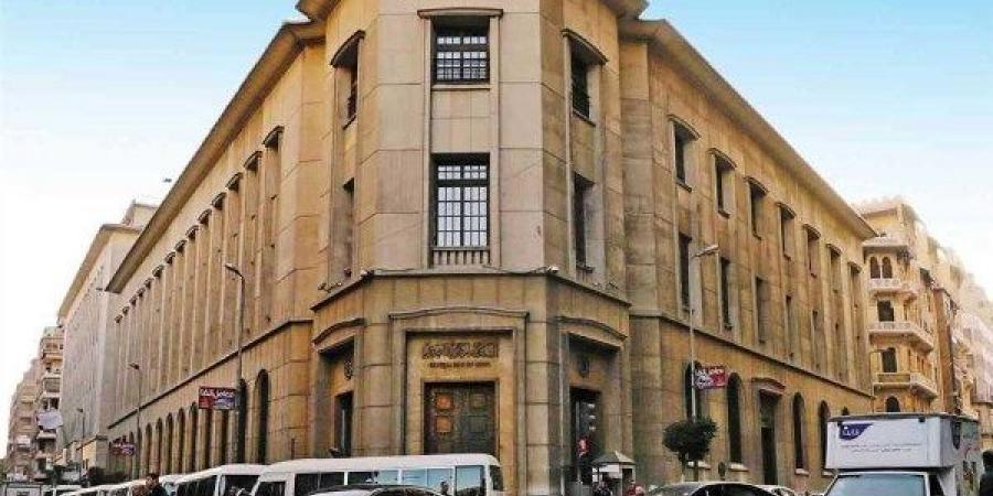 آليات تصنيف التسهيلات الائتمانية طبقا لقانون البنك المركزي - الكويت الاخباري