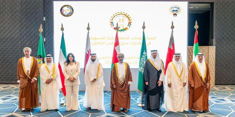 اجتماع بلديات الخليج يوافق على «دليل منظومة إدارة النفايات» الكويتي - الكويت الاخباري