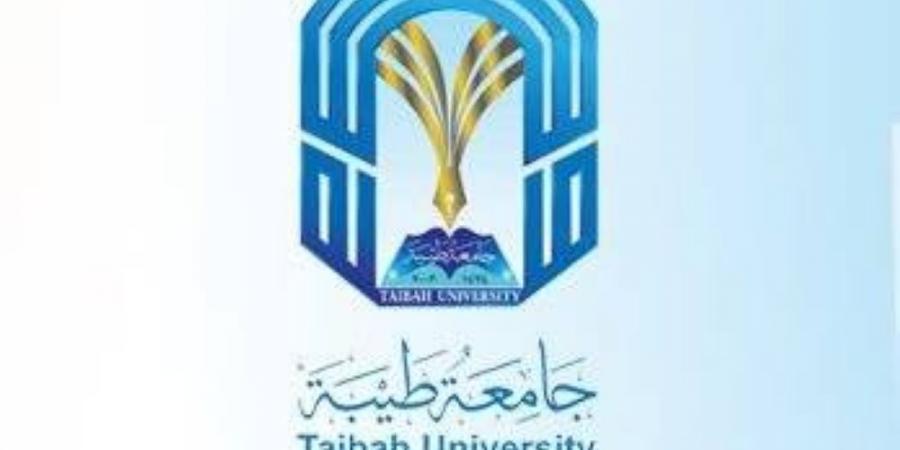 توفر عدد من الوظائف الأكاديمية للمواطنين السعوديين بجامعة طيبة - الكويت الاخباري
