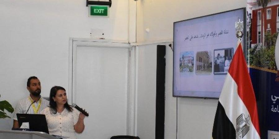 إيمان شنودة تستعرض تاريخ مبنى مكتبة مصر بالمؤتمر العلمي الثاني"ذاكرة حية متجددة" - الكويت الاخباري