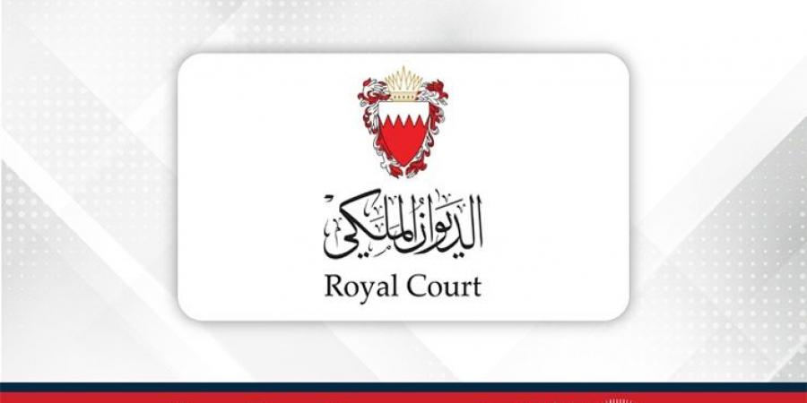 الديوان الملكي: جلالة الملك المعظم يتوجه اليوم إلى المملكة العربية السعودية ليرأس وفد مملكة البحرين إلى أعمال القمة الخليجية الأمريكية - الكويت الاخباري