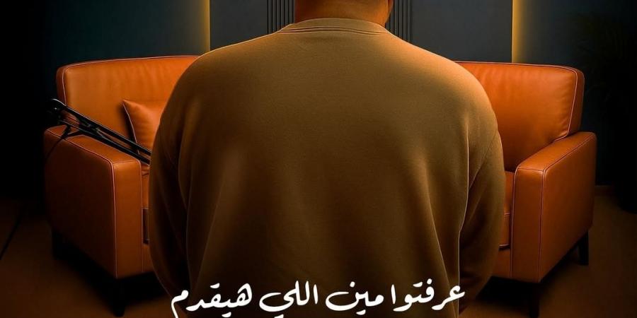 Watch it تروج لأحدث برامجها المنتظرة والمذيع مفاجأة - الكويت الاخباري