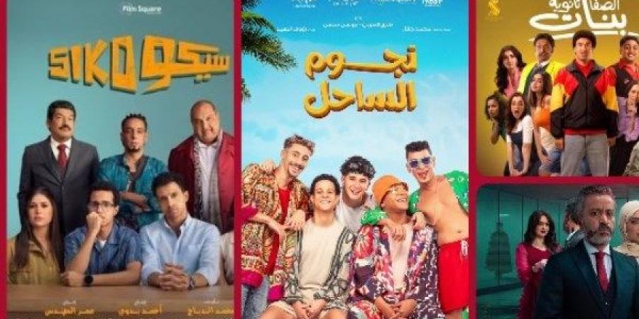 إيرادات السينما أمس .. 115 تذكرة حصيلة " استنساخ " و 40 لـ " فار بـ 7 ترواح " - الكويت الاخباري