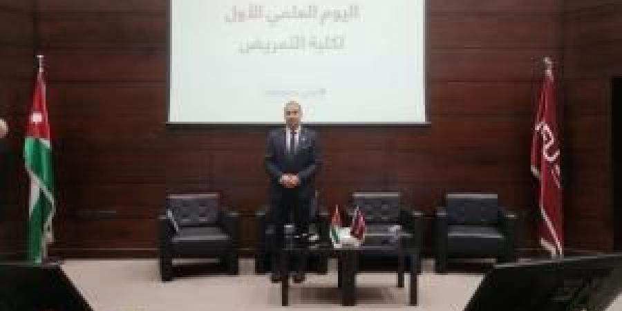 جامعة الزرقاء تشارك في اليوم العلمي للتمريض بجامعة الشرق الأوسط - الكويت الاخباري