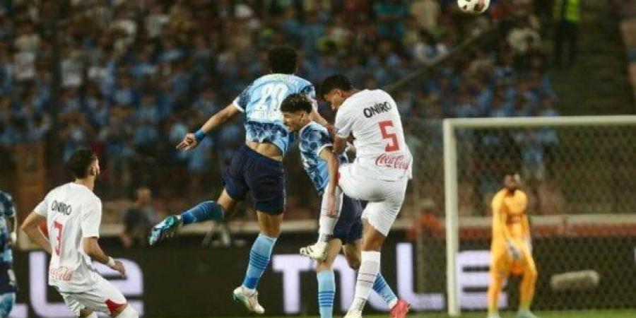 رسميًا.. الزمالك يفشل في حصد لقب الدوري ويفقد مقعد دوري أبطال إفريقيا - الكويت الاخباري