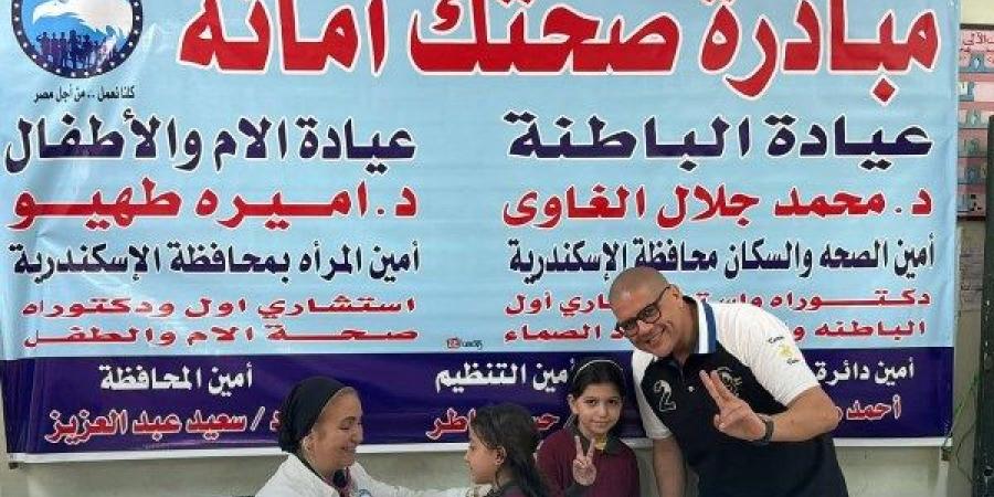 مستقبل وطن بالإسكندرية ينظم قافلة طبية مجانية بالمنتزه أول - الكويت الاخباري