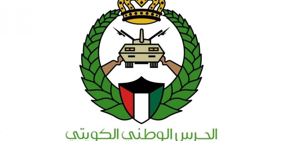 «الحرس»: تسريع معاملات منتسبينا في «رحلة الزواج» - الكويت الاخباري