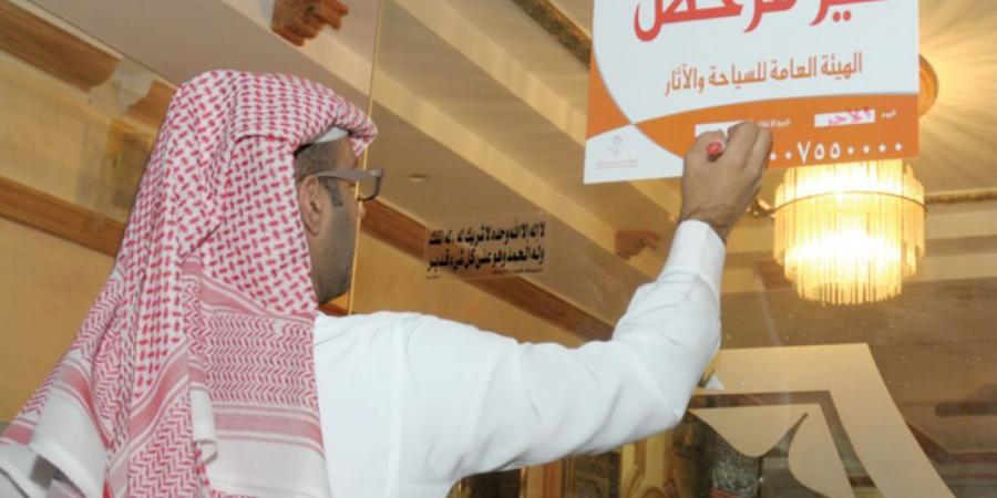 الإغلاق وغرامة تصل مليون ريال.. تعديلات جدول مخالفات مرافق الضيافة - الكويت الاخباري