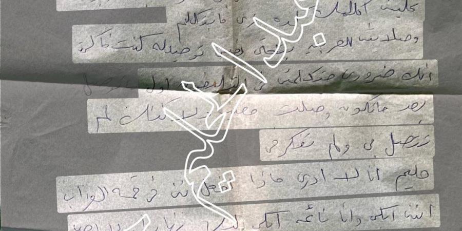 جواب نادر يكشف عن الحقيقة الكاملة عن “زواج العندليب”.. رسالة بخط يد حبيبته - الكويت الاخباري