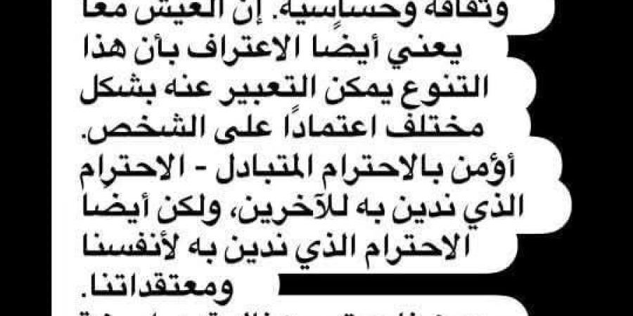 عاجل.. مصطفى محمد يرفض المشاركة في جولة دعم "المثليين" ويوضح الأسباب - الكويت الاخباري